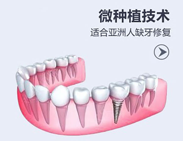 广州穗华口腔医院