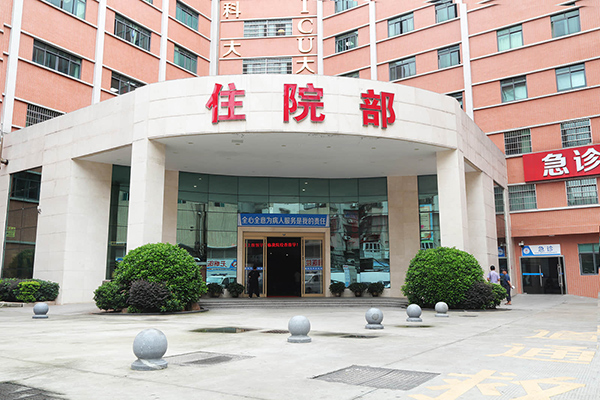 广州新市医院疤痕手术怎么样