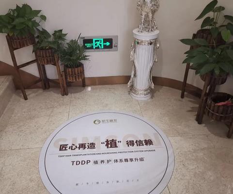 深圳毛发移植医院排行榜前六！富华、青逸、丽格云发基本无差评，价格喜人