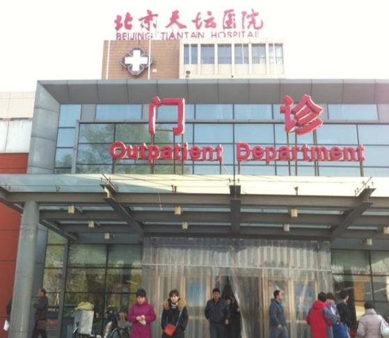 2022北京天坛医院整形美容科价格明细一览！【李巍】四个擅长盘点，绝了！