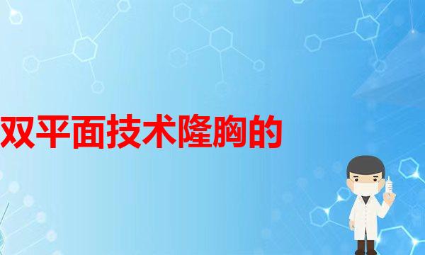 导致乳房下垂的主要原因居然是哺乳？哺乳胸下垂(胸大的女孩注意了！胸太大可能会产生危害！)