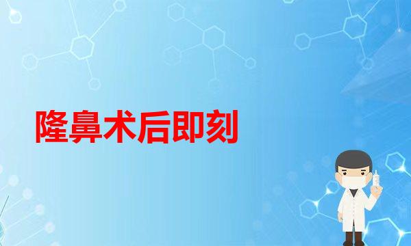 冷！做鼻子之前还要自己剪鼻毛？肋骨鼻拔鼻毛(隆鼻术后即刻，为什么鼻子看起来反而更大？)