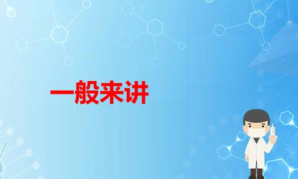 做完热玛吉真能年轻十几岁吗？嗯，我觉(首先我们不建议上来就去动刀，因为35)