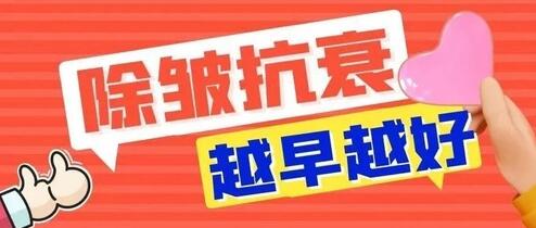 热玛吉费用贵不贵？什么原因影响了价格高低？抗衰成果好吗？