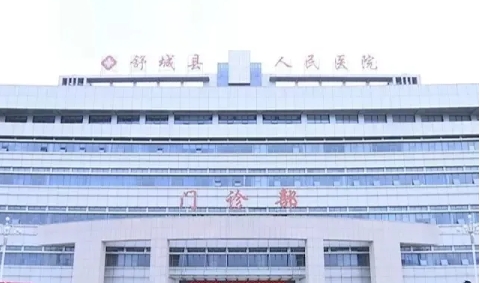 六安舒城县人民医院.jpg