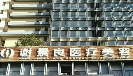 洛阳谢景良.jpg