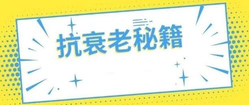 电波拉皮有成果吗？是如何出圈成为抗衰新宠的？独特之处盘一盘