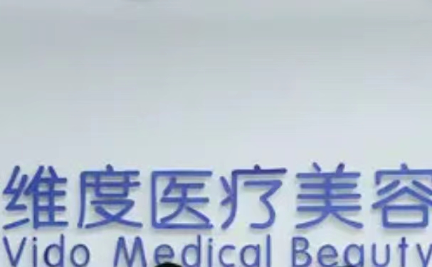 成都维度隆鼻怎么样?做得好的医生