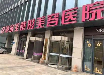 南京那家医院可以做眼袋?快来选排名前四施尔美、凤凰岛！主要是价格不贵