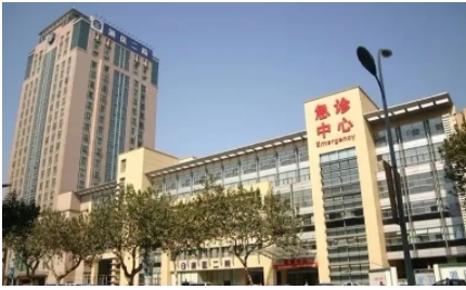 浙江大学医学院第二附属医院.jpg