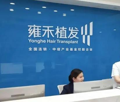 2022南宁植发医院排行前五！爱美者点评、价格大揭秘~