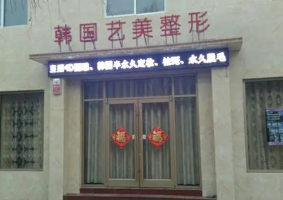 2.jpg 枣庄医院祛斑哪家排行好?跟着这份名单选实力靠谱不踩雷~