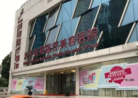 4.jpg 枣庄医院祛斑哪家排行好?跟着这份名单选实力靠谱不踩雷~