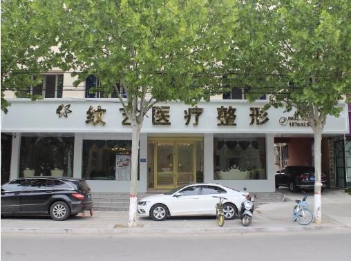 5.jpg 枣庄医院祛斑哪家排行好?跟着这份名单选实力靠谱不踩雷~