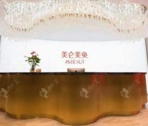 重庆哪家医院可以做耳部整形?这五家医院排名榜重磅更新_军美、百达丽入围!