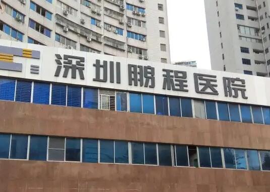 深圳美容医院排行：爱美人士千万不要错过的一篇，建议收藏~