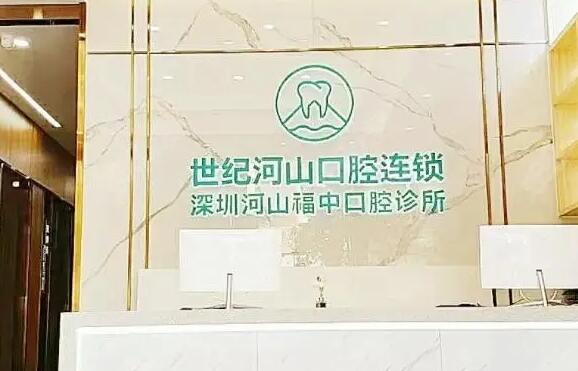 深圳医院口腔科排名前六：地点|优势|现状一篇涵盖，建议收藏~