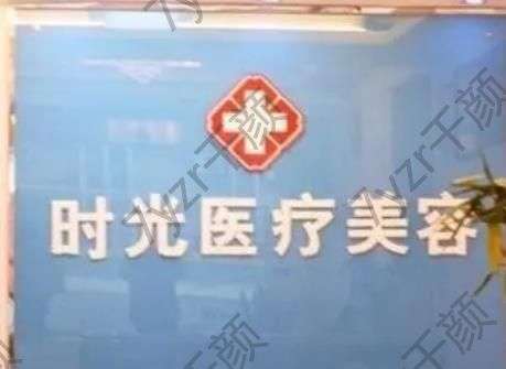 张家口激光祛疤哪家医院好?排名前七：时光、天宏都是出名靠谱！