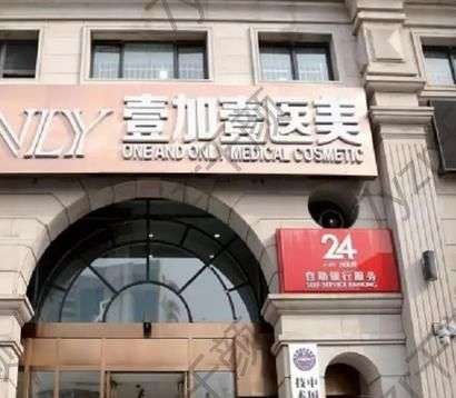 微信截图_20220720113026.jpg 东莞私密整形医院排行十强!美极、西妃、台心全新top阵容扒出~