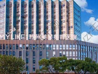 微信截图_20220722160805.jpg 苏州美莱和美贝尔哪家好?医生、价格、技术详情对比一一介绍!