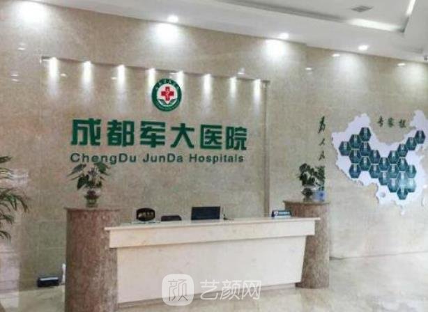 成都大腿吸脂医院排名前十跟踪，正规实力机构名单更新