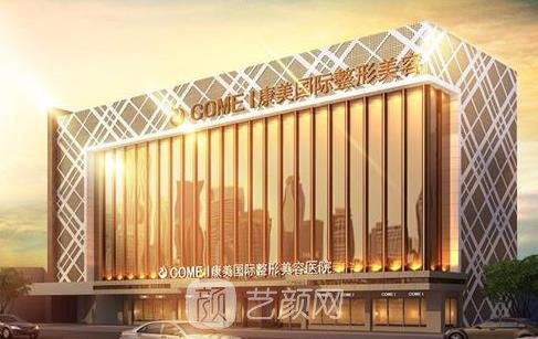 2022南通整形医院排名榜上线，康美、连天美实力更新