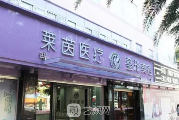 广东珠海整形医院排行前十名有哪些？九龙、莱茵、爱思特上榜