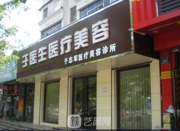 通化整形医院排行榜,中妍、谷海龙医美、于志军医美上榜