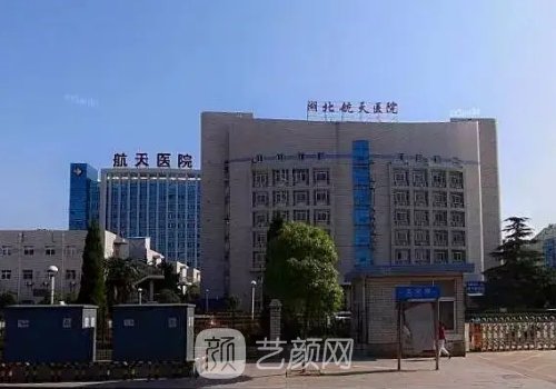 湖北航天医院口腔科怎么样？坐诊医生名单及简介公布