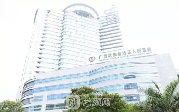 广西壮族自治区人民医院口腔科怎么样？收费标准+医生介绍