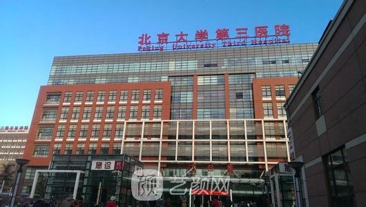 北京口碑比较好的整容医院是哪家？2022排行榜前三名更新