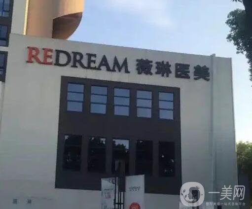 宁波整形正规的医院有哪些？排名表名单建议一看！医美七强口碑不一