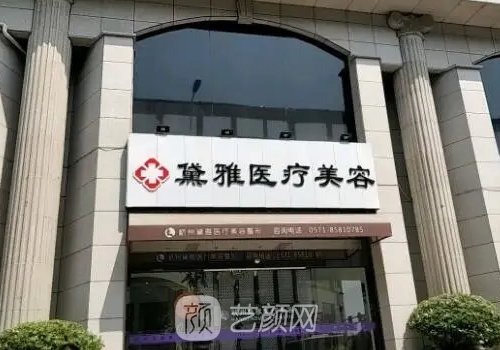 杭州黛雅陆新医生割双眼皮咋样？医生招牌实例公布