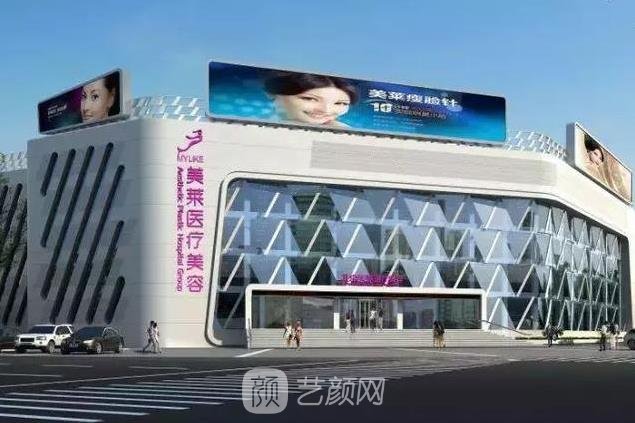 北京画美和美莱哪个好?技术水平怎么样?实力测评2022