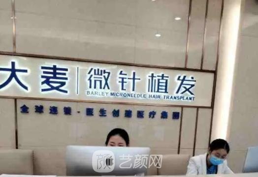 哈尔滨植发医院排名前三,哈尔滨哪里可以植发？