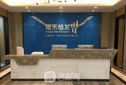 上海雍禾和大麦微针哪个好？区别是什么？实力分享2022