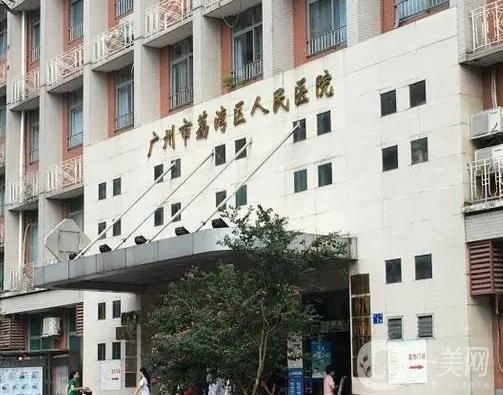 广州十大正规整形医院涵盖领域：隆鼻、隆胸、双眼皮等，满足大众！