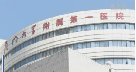 2022厦门眼科近视手术医院排名前五，各家综合实力、人气口碑、技术高低比拼~