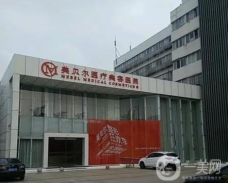 常州缩小鼻翼整形医院排名前六：问哪家好？在鼻部整形方面杀出重围！