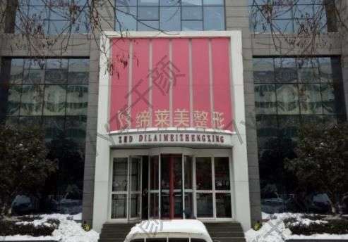 360截图20220921165430425.jpg 周口私密整形医院排名前十女生必备!前五|前三_口碑擅长明细一览