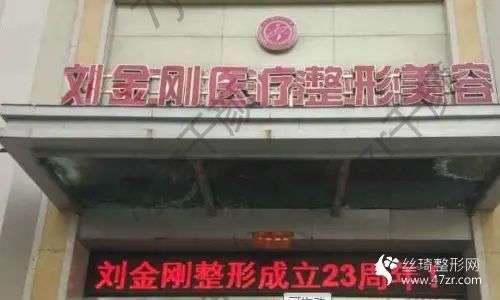 src=http%3A%2F%2F%2Ffile%2Fupload%2F202101%2F21%2F102552611860.jpg&refer=http%3A%2F% 周口私密整形医院排名前十女生必备!前五|前三_口碑擅长明细一览