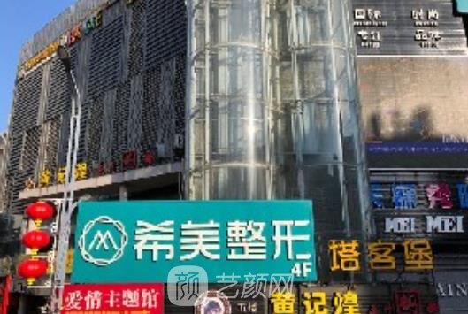 萍乡整形医院有哪几家好？排行榜数据正更新2022