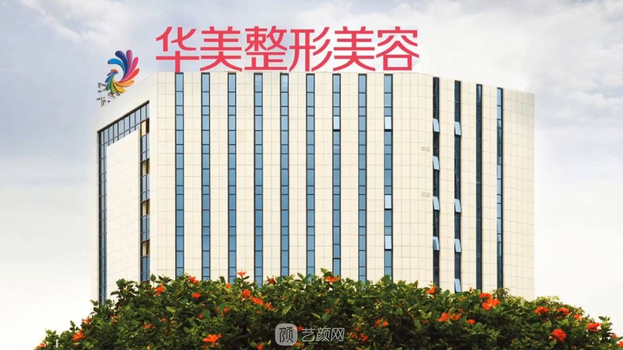 南宁整容医院哪家较好？技术实力前5强，个个都是佼佼者