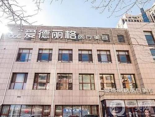 为大家整理了大连垫鼻基底医院排名前五，前三的爱德丽格、美天、星妍等可圈可点！