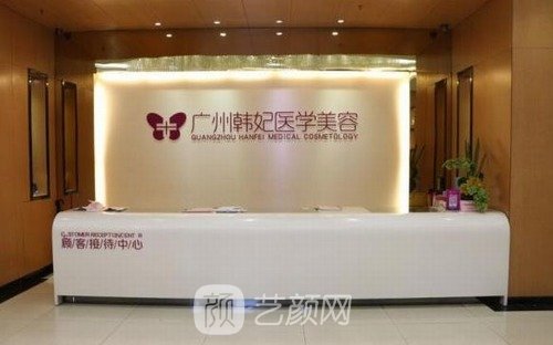 广州拉皮手术哪家医院好？前十名人气医院包括曙光、华美、韩妃