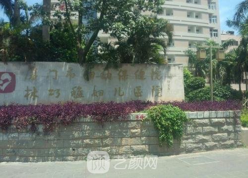 厦门哪一家植发好？排行榜前5名权威汇总，任你选择