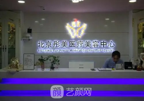 北京膨体隆鼻骨干医生排名曝光十强医生信息公布