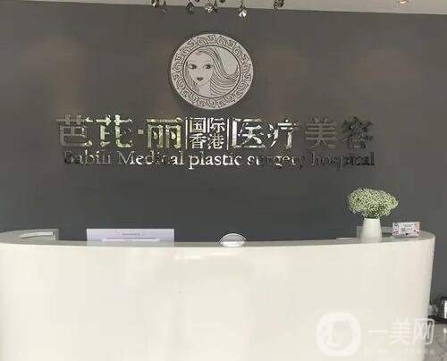 南宁瑞蓝医院哪儿好？排行榜前八强人气推荐，口碑价格不一自己来看