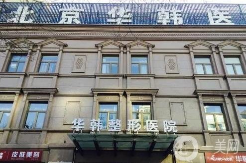 北京排名前十整形医院的正中下怀，隆鼻、隆胸等热门项目对比！