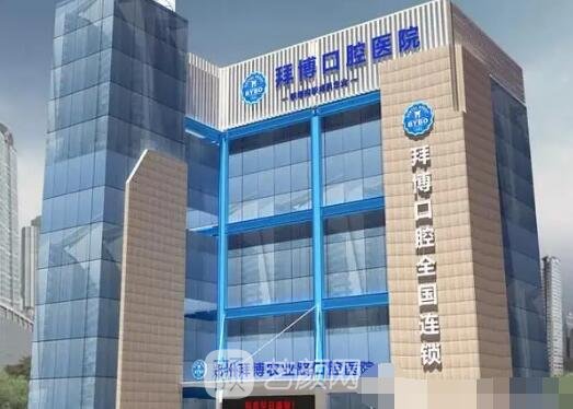 郑州拜博口腔医院牙齿正畸怎么样？2022招牌案例公开